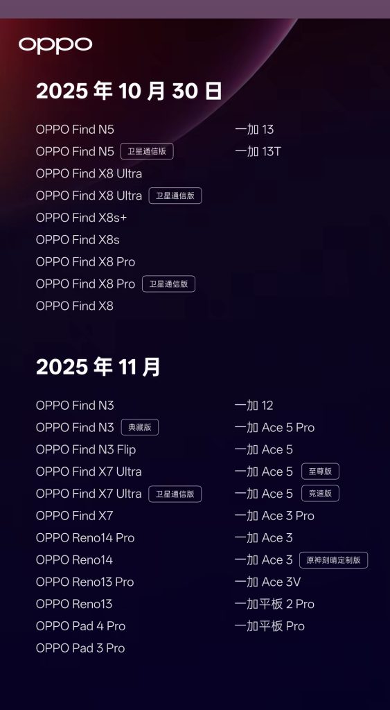 20251015133208360-Screenshot_2025-10-15-13-05-29-09_2332cb9b27b851b548ba47a91682926c