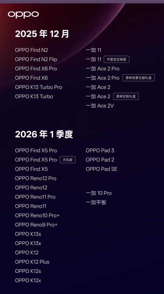 20251015133208788-Screenshot_2025-10-15-13-05-34-31_2332cb9b27b851b548ba47a91682926c