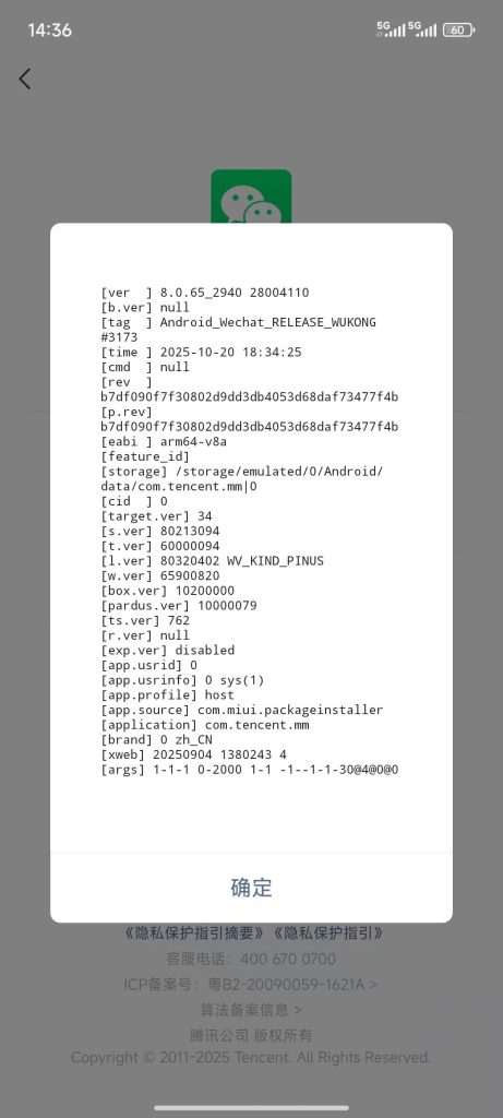 20251022102933965-mmexport04b77039bc906f64177f12388b771228_1761100007826