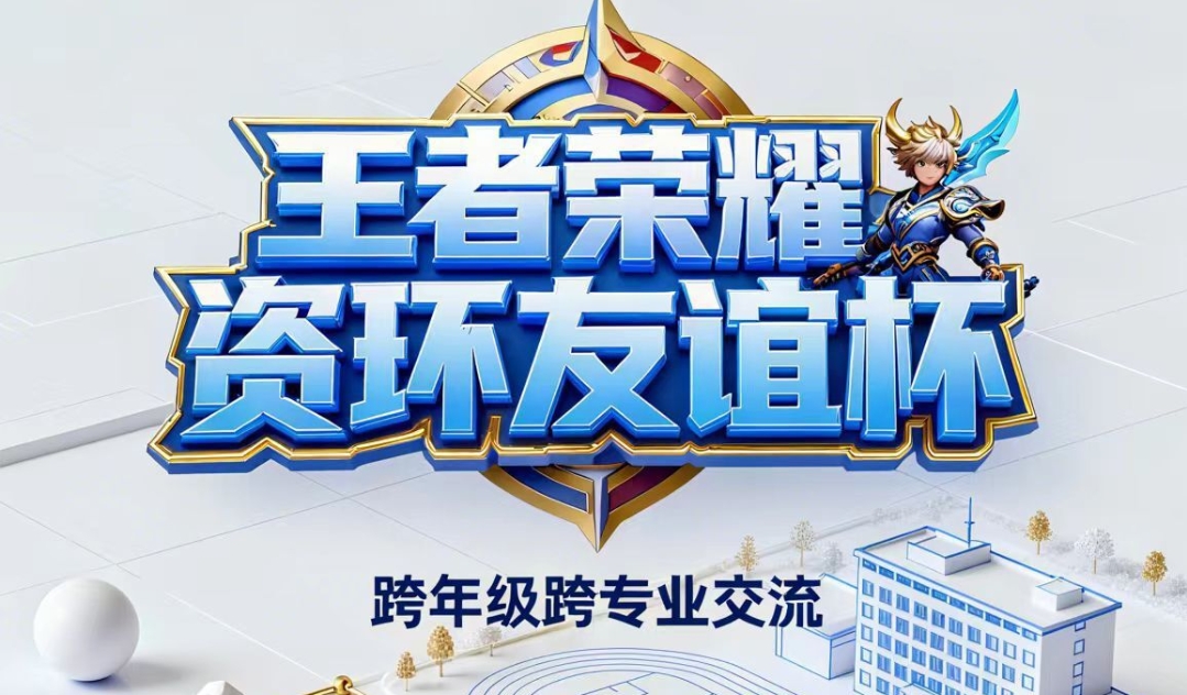 【操作指南】王者赛宝选手参赛操作指南，选手必看！-钟袅科技网