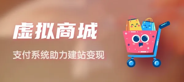 子比主题美化说明-钟袅科技网