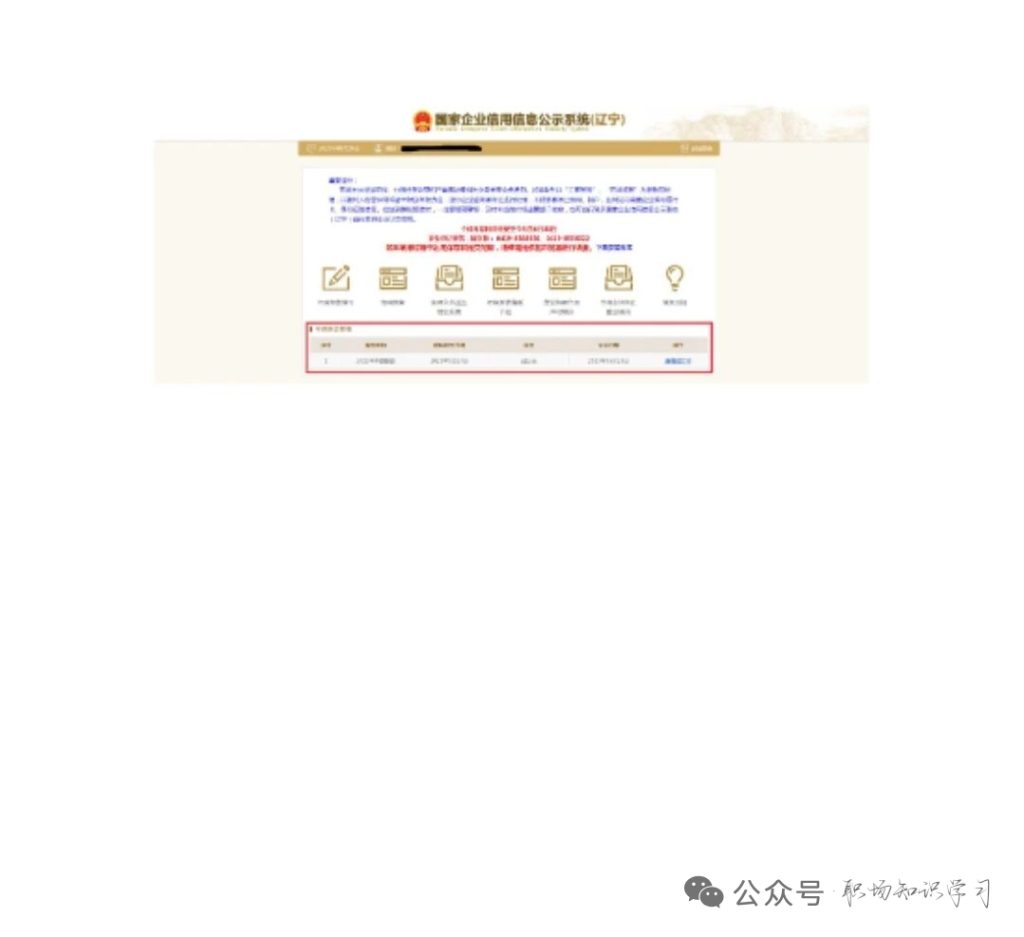 20251128024617722-mmexport2402e0760a8ae14c895f463bceeee6a7_1764269041656