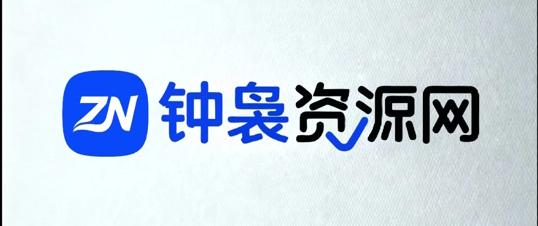 幻灯片-钟袅科技网