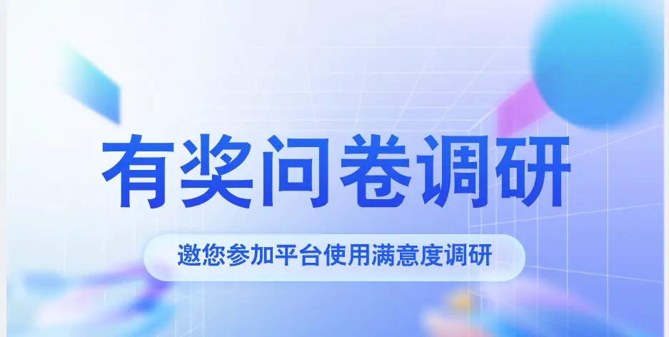 幻灯片-钟袅科技网