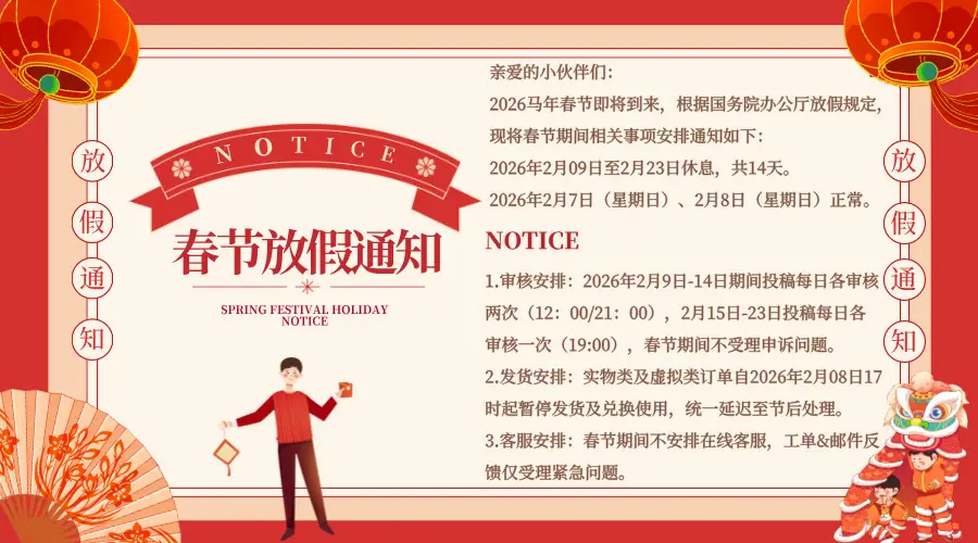 幻灯片-钟袅科技网