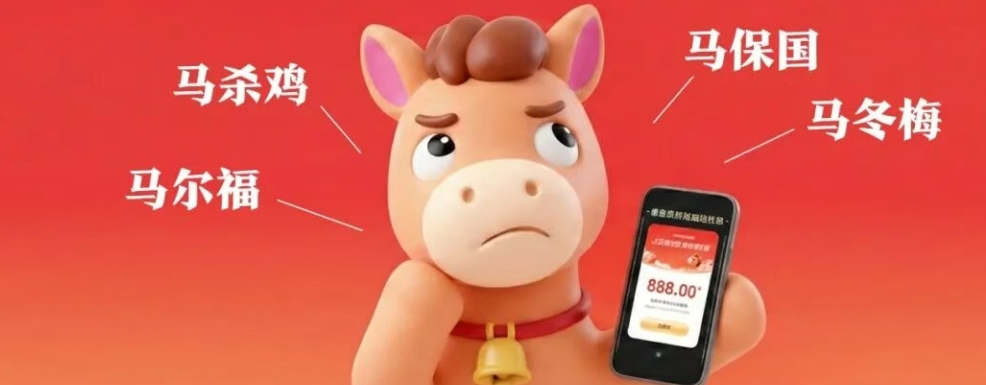 微信平台依据管理规范限制第三方口令复制功能:以阿里千问春节活动为例-玲鸟资源网-玲鸟网络官方社区