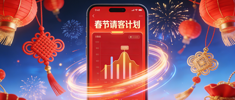 阿里千问APP登顶苹果应用商店榜首:春节营销活动驱动用户增长-玲鸟资源网-玲鸟网络官方社区