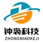 社区运营小助手的头像-钟袅科技网