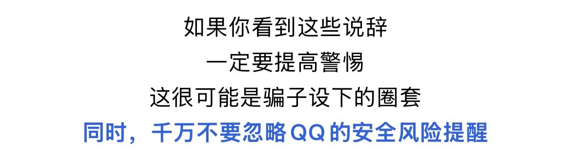 寒假期间青少年网络诈骗风险认知与防范策略-玲鸟资源网-玲鸟网络官方社区