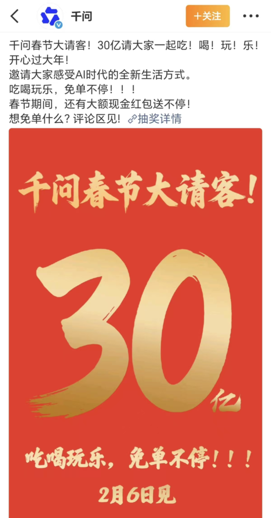 mmexport0ad09f95bbd6ce217b5682568a4e3a8c_1770365989116