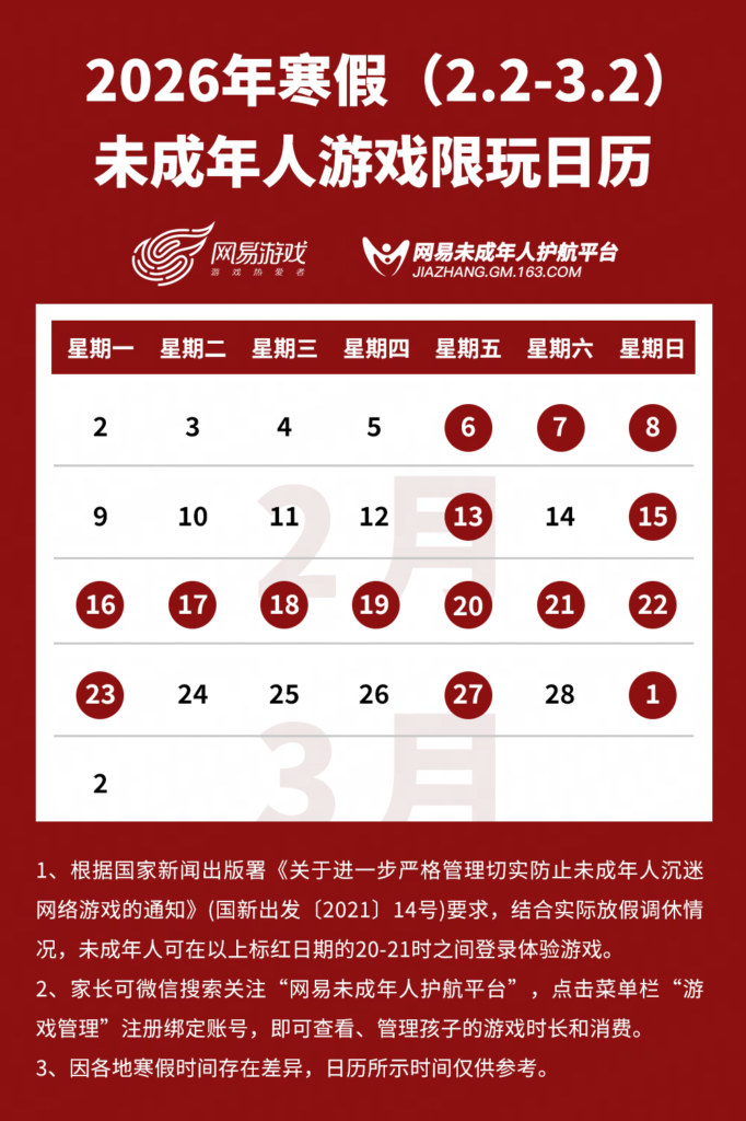 mmexportb4019b27abaa4a2b2542fa97becc6e9e_1770321065019