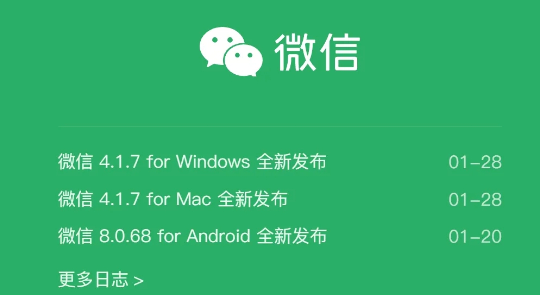 一不小心删除了微信好友，可以悄无声息恢复回来-玲鸟资源网-玲鸟网络官方社区