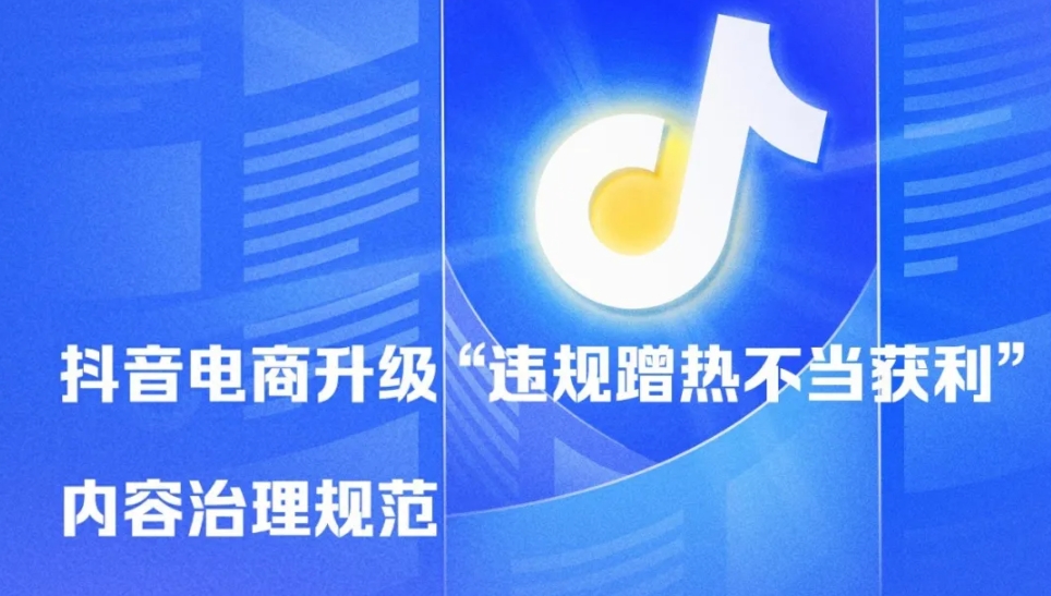从反诈先锋到违规封号:网红“老陈”事件警示,合规是打假的唯一底线-玲鸟资源网-玲鸟网络官方社区