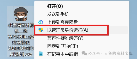 20260309234429461-1000025290