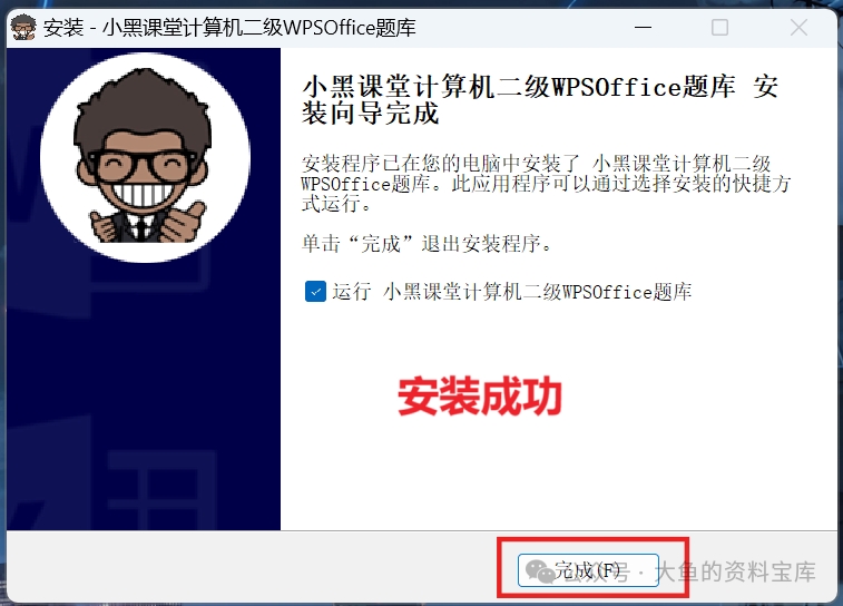 20260309234718630-1000025294