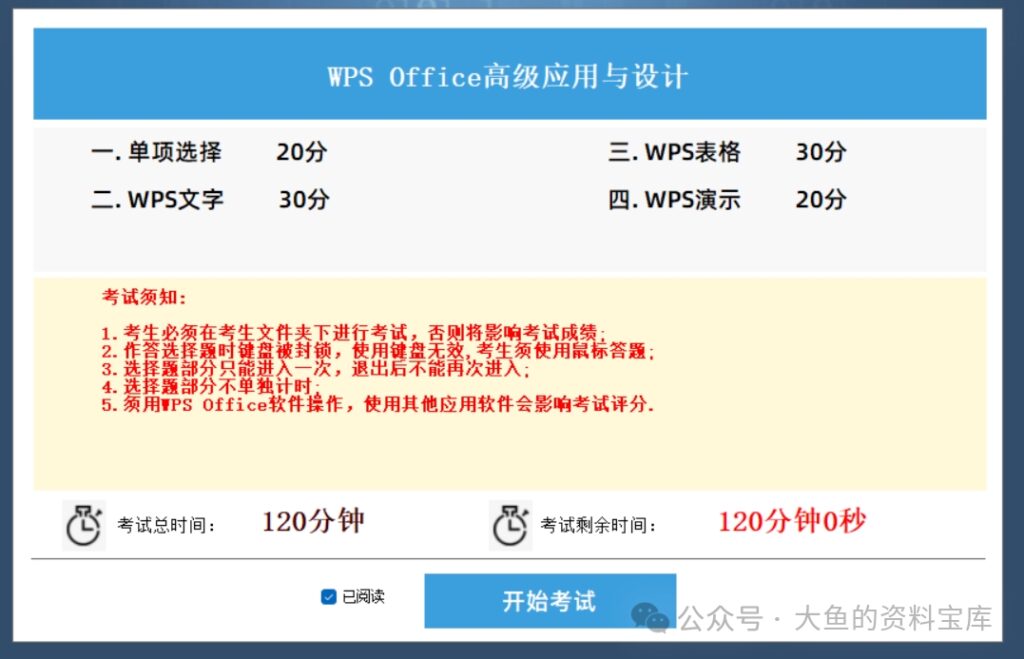 20260309234843695-1000025296