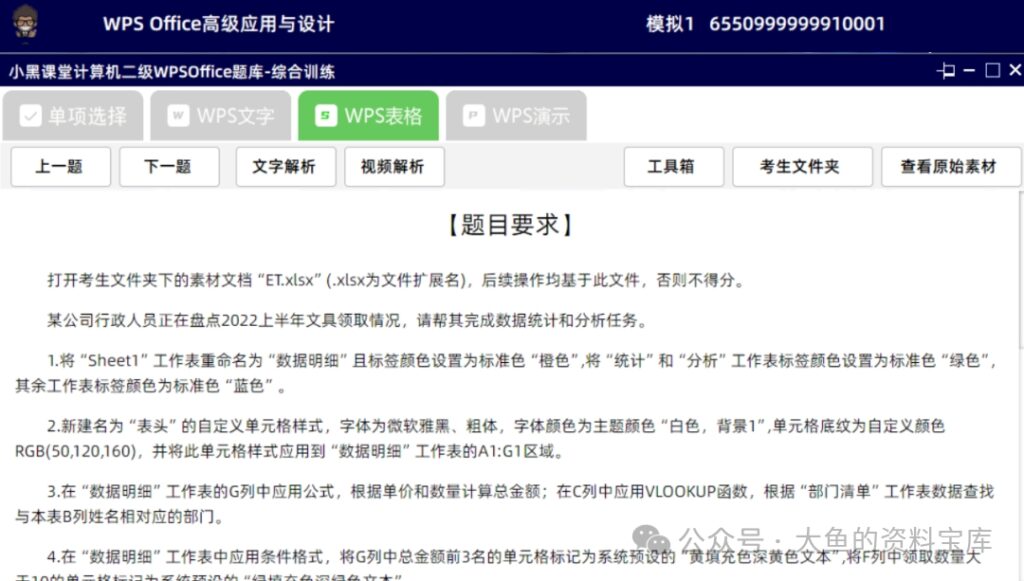 20260309234844426-1000025297