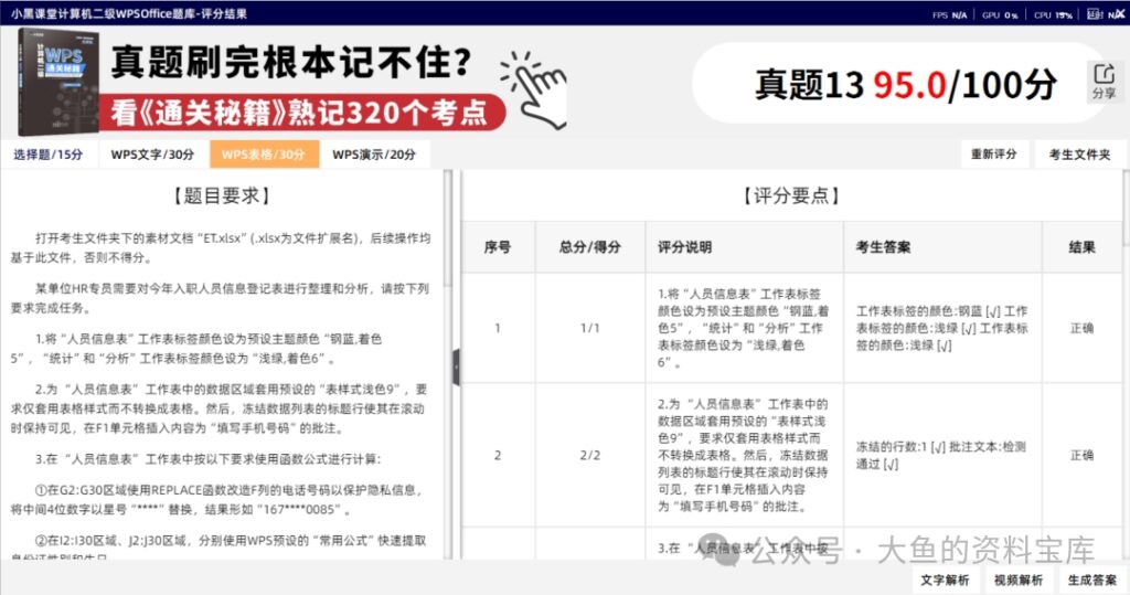 20260309234844929-1000025298