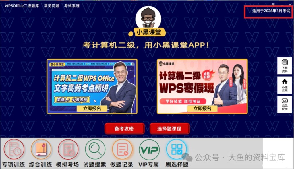 20260309234845468-1000025295