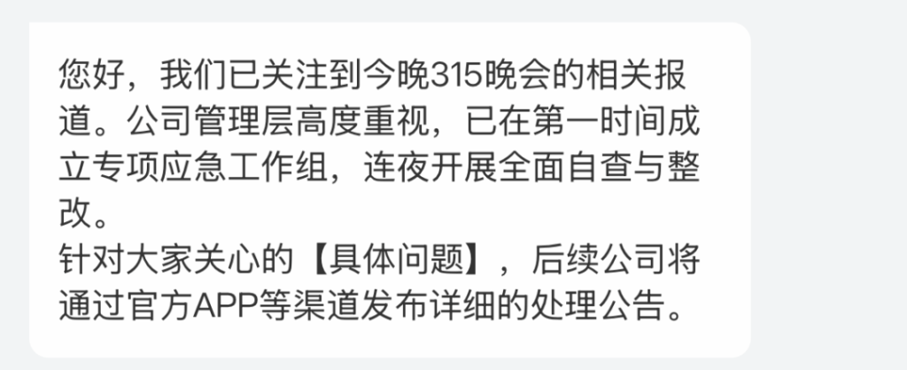 20260316001416282-1000025557