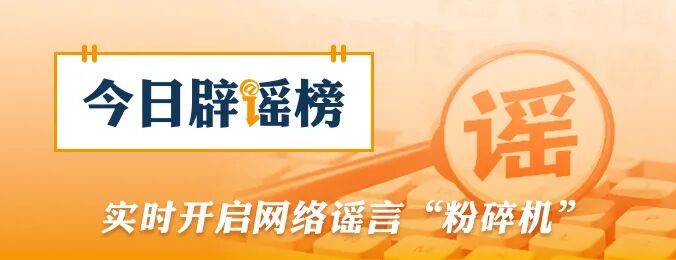 “5月1日起医院取消24小时值班”不实-玲鸟资源网-玲鸟网络官方社区