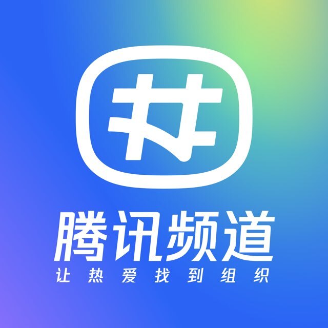 腾讯频道大更新！这些新玩法你绝对不能错过-玲鸟资源网-玲鸟网络官方社区